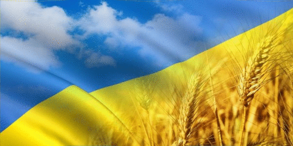День Державного Прапора  України