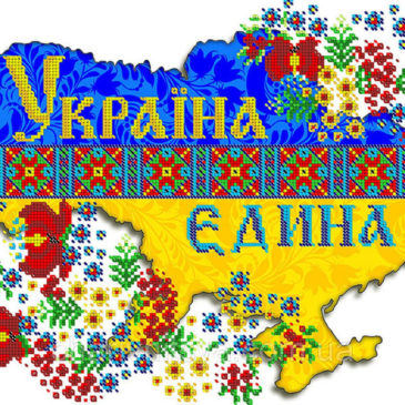 Обласний етап конкурсу “Я – за єдину Україну!”